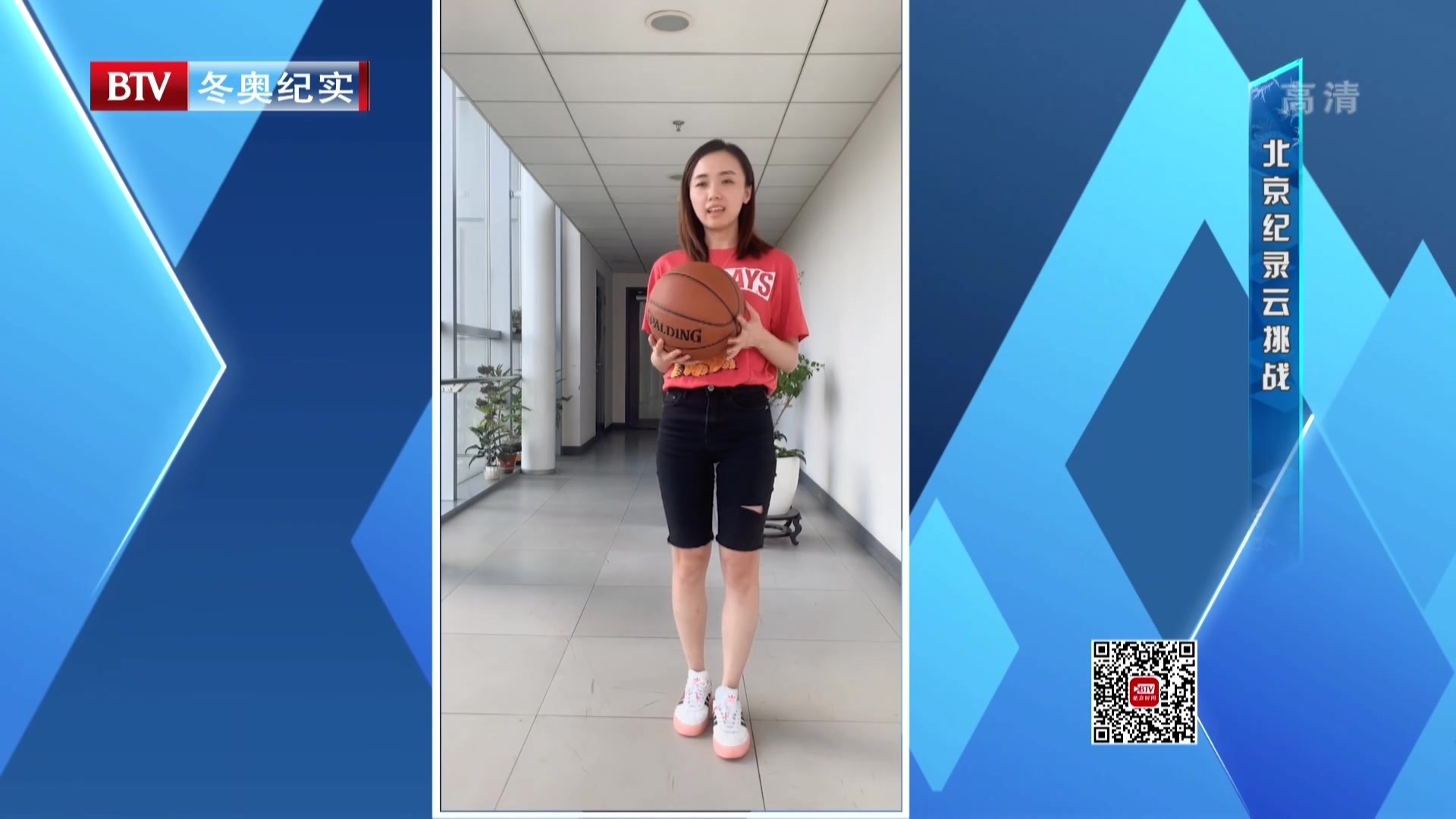 《健身圈》20201012北京纪录云挑战 《健身圈》20201012北京纪录云挑战