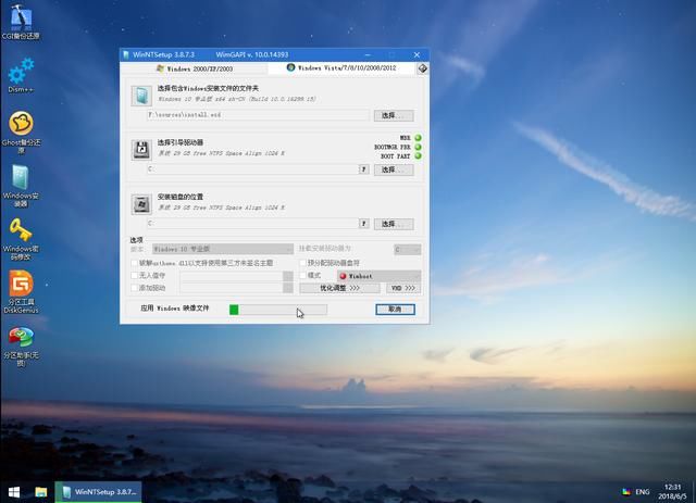 原版Win10系统安装教程(超详细图文版)