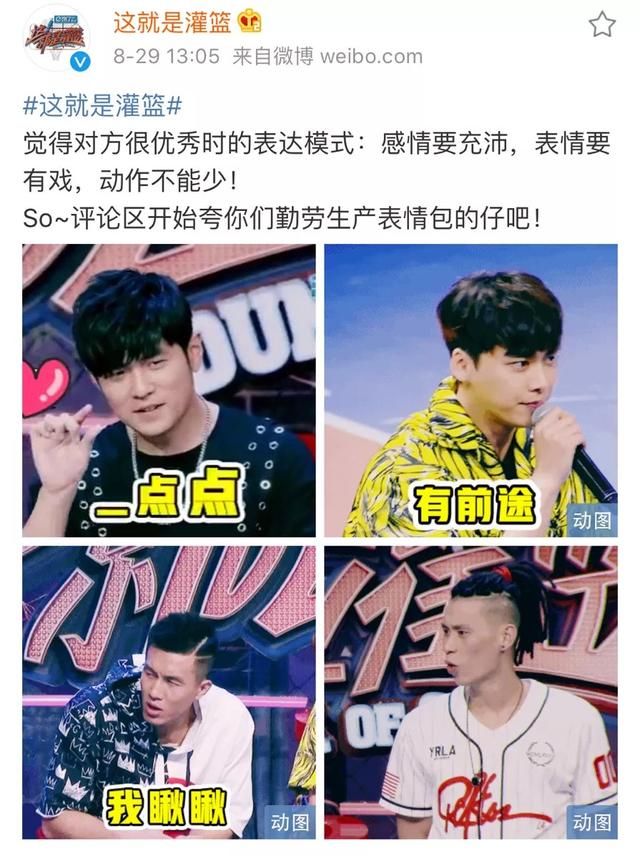 独家|《这就是灌篮》:失去了竞争对手,但项目落