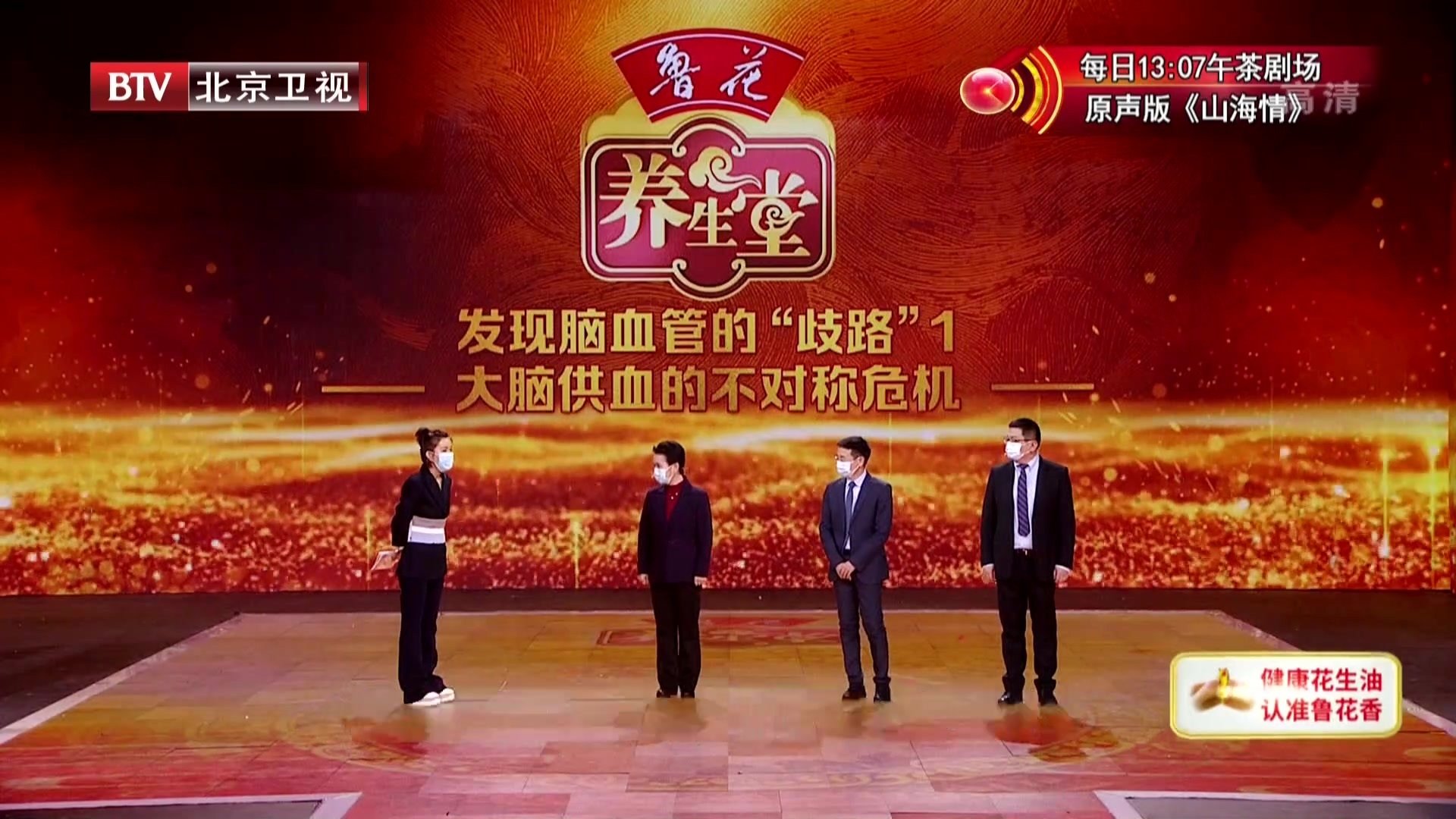 脑血管一侧粗一侧细最快的检查方法是什么？
