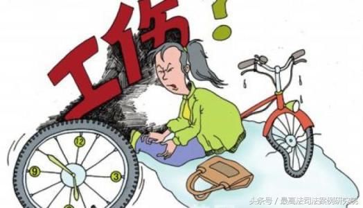 工伤私了协议的效力分析与处理