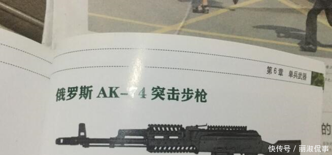 絕地求生 槍械在現實中的原型， M416不是M4A1， AKM沒幾個猜對！ 遊戲 第8張