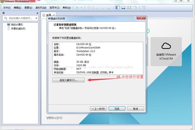 VMware虚拟机下安装Linux CentOS6.9图文教程