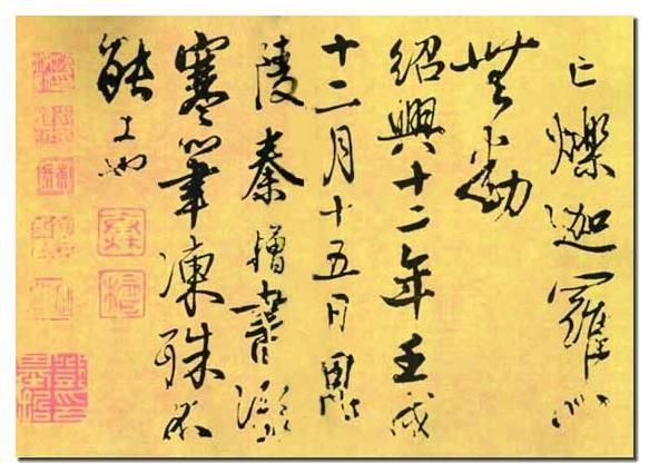 字如其人?不尽然!中国三大奸臣却是书法奇才-