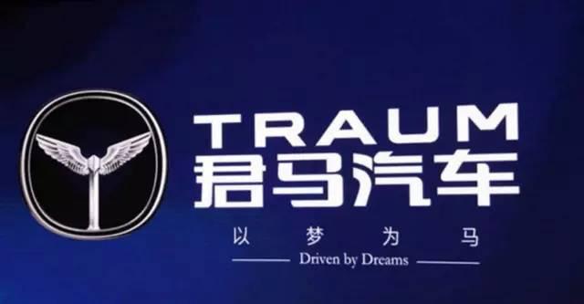 三问君马汽车ceo宋嘉.