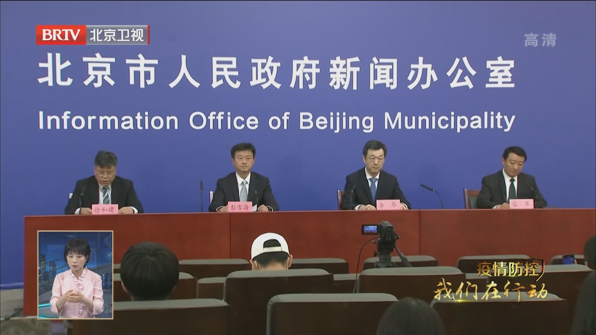 北京调整有关风险人员隔离管理措施 北京调整有关风险人员隔离管理措施