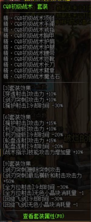 DNF枪剑士4职业即将端午节登场,预约哪个职业