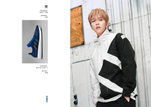 当鹿晗遇上休闲服装品牌adidas Originals,一场