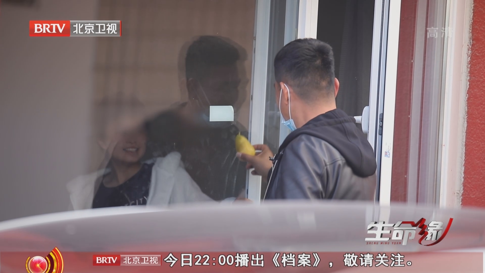 《生命缘》20211130窗前的守望