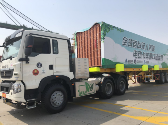 【中国梦·实践者】全球首台无人驾驶电动卡车开启港口试运营 【中国梦·实践者】全球首台无人驾驶电动卡车开启港口试运营
