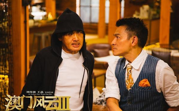 这部由陈果编剧导演,李灿森,严栩慈,李栋全,谭嘉荃等主演一部剧情电影