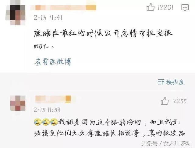 关晓彤鹿晗朋友圈低调秀恩爱,嘟嘴卖萌越长越