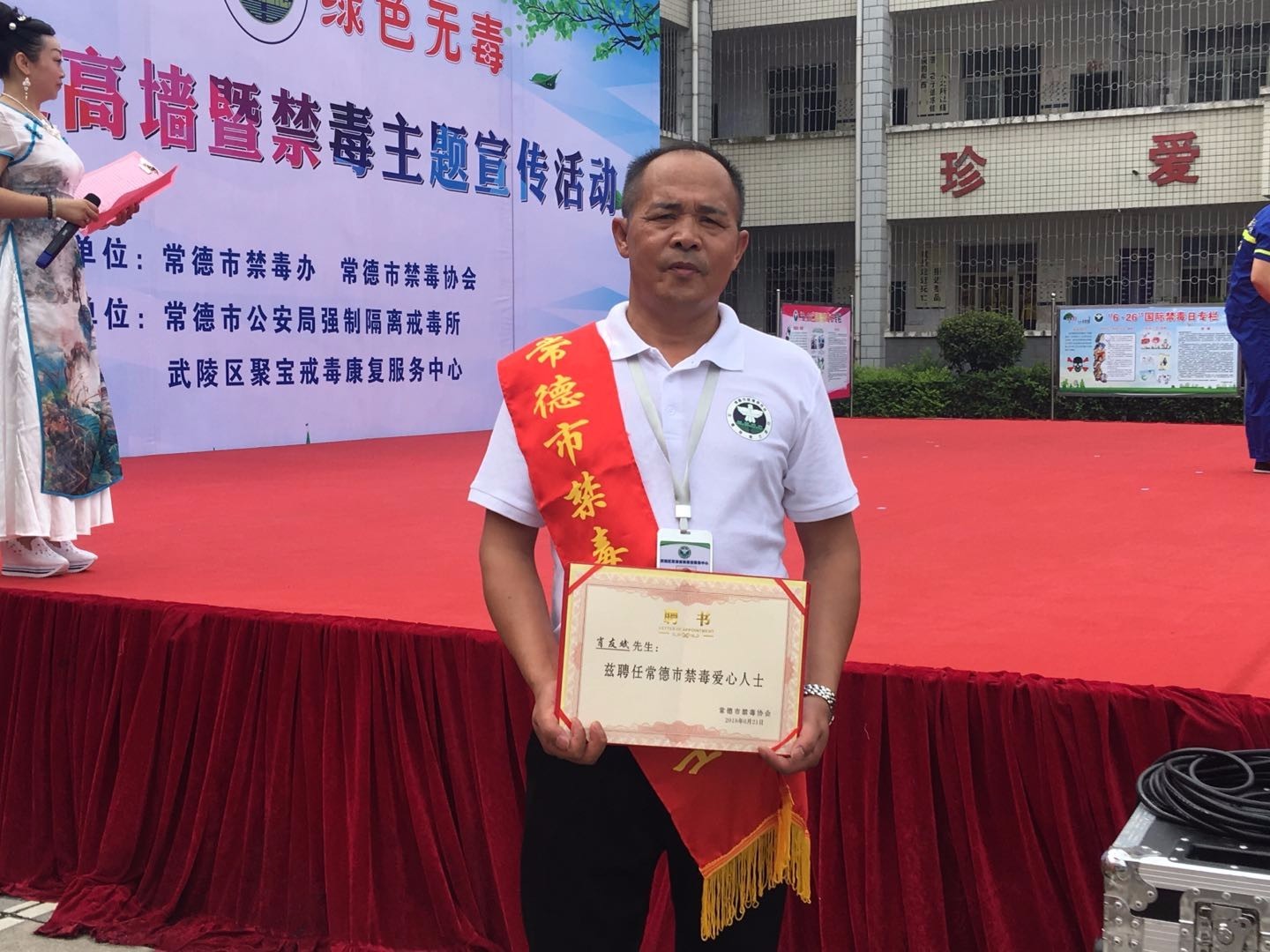 戒毒\达人\进高墙 传递禁毒正能量