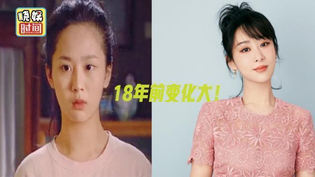杨紫12年前采访独家曝光！回应当年与张一山身价百万？