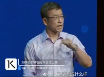 致敬中国足协:让U19国青战中乙不如让俱乐部