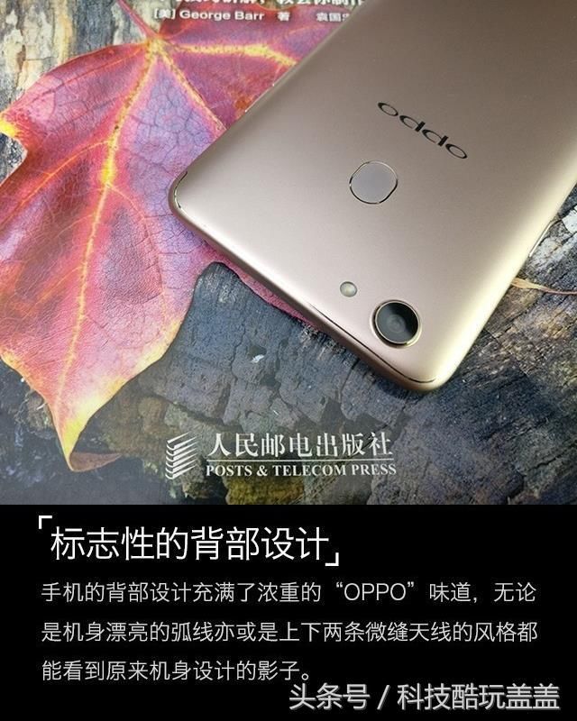 OPPO R11s 青春版OPPO A79评测,这CPU让
