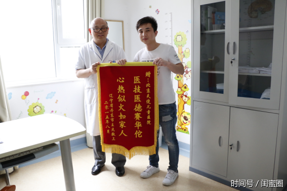 北京天使儿童医院治疗矮小症怎么样