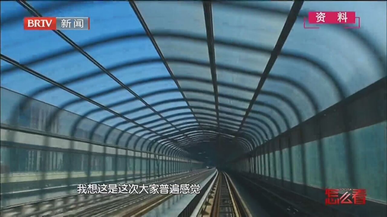 《怎么看》20220721持续改善民生 增进人民福祉（上）