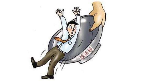 事业单位编制取消论,到底从何而来?