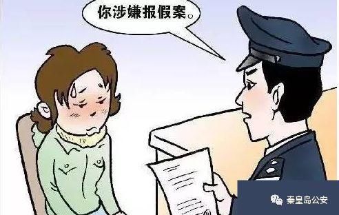 秦皇岛一人报警称手机丢了,支付宝花呗被人盗