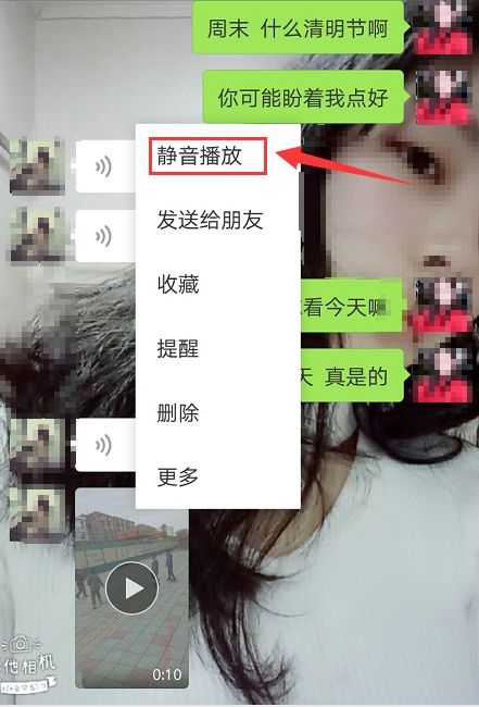 微信6.6.6版本未公布的功能:超实用!你知道算我