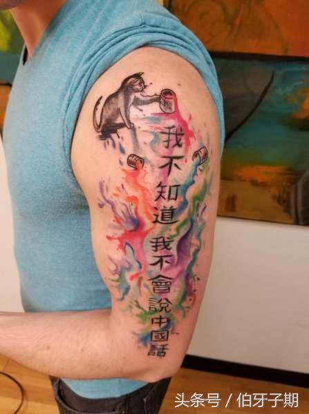 老外:这是我朋友的汉字纹身,很棒吧!外国网友评