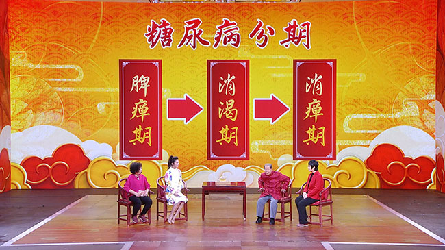 《养生堂》国医“轻”方调顽疾 《养生堂》国医“轻”方调顽疾