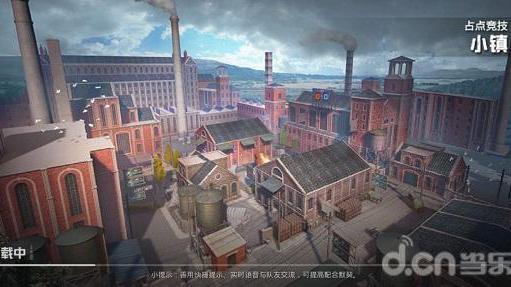 不仅战个爽，还能秀翻天《和平精英》新玩法“占点竞技”你玩不玩