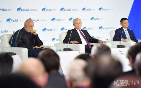 马云与普京同台演讲:关注30岁以下年轻人 世界更可持续 马云与普京同台演讲:关注30岁以下年轻人 世界更可持续