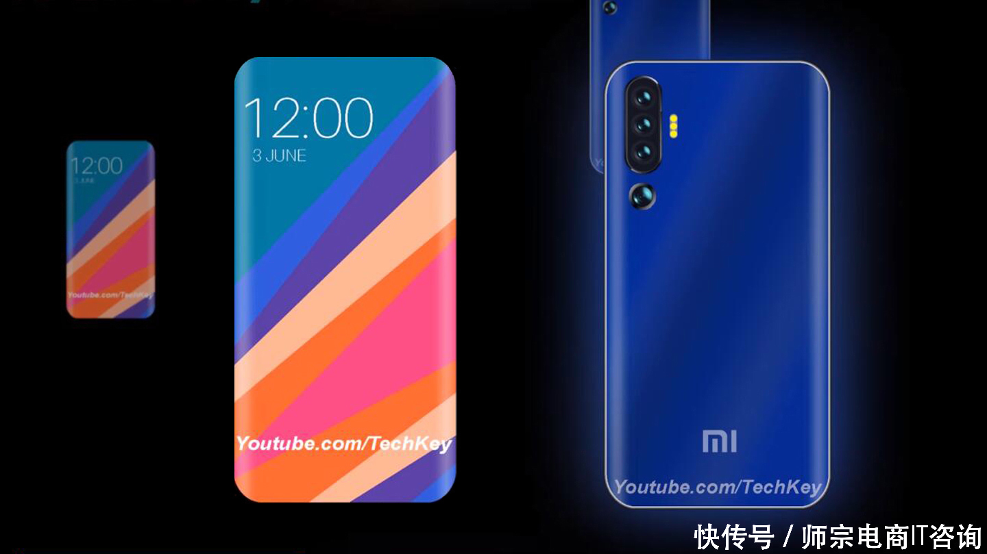 小米Note7终于曝光:高通5G芯片+10G内存+25