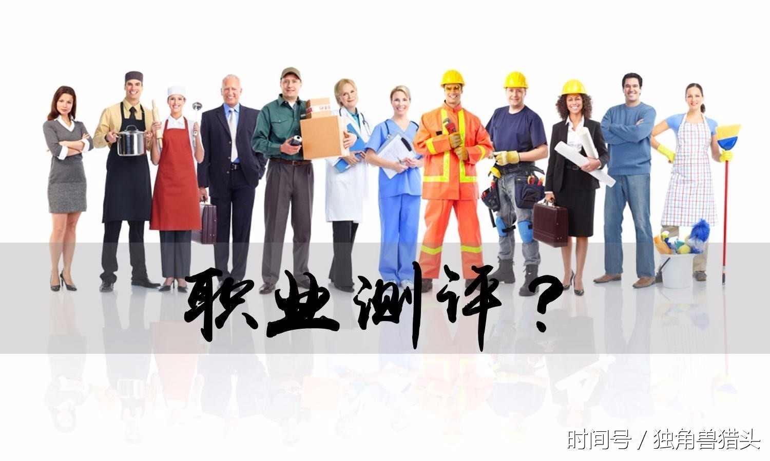 对保定及雄安新区职场精英、毕业生进行免费公