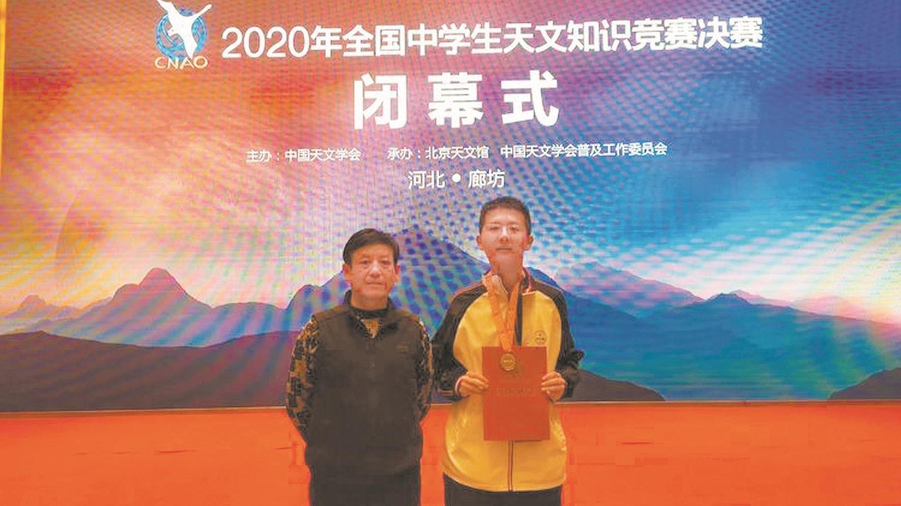 真“追星族”!高中生发现了一颗小行星,拥有命名权 真“追星族”!高中生发现了一颗小行星,拥有命名权