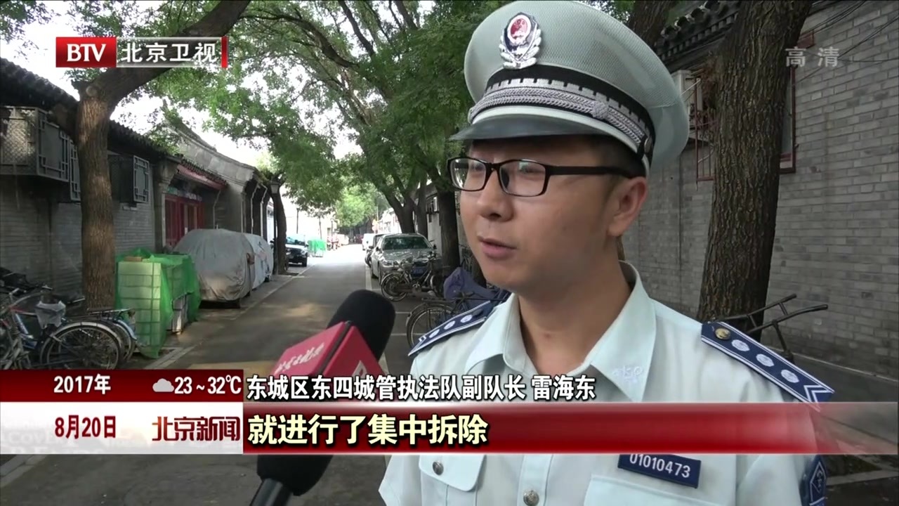 居民当花匠  东四街道花团锦簇变了模样