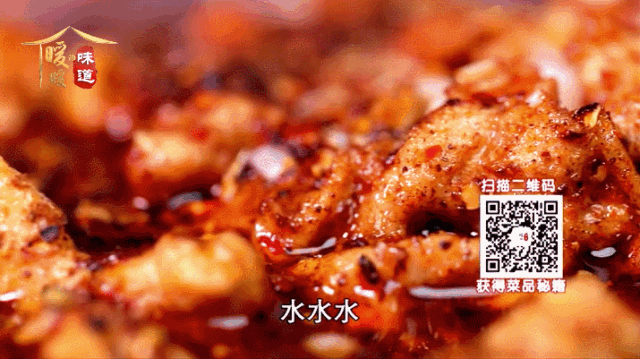 水煮肉片好吃，全靠这5招