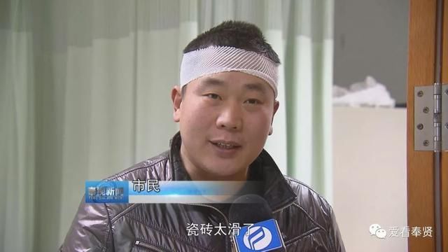 雨雪天急诊骨科病人增多 医院启动应急预案