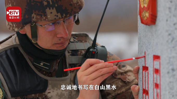 边防一线的播火者巴兴:扎根辽东边塞,他是强军胜战的领头雁! 边防一线的播火者巴兴:扎根辽东边塞,他是强军胜战的领头雁!