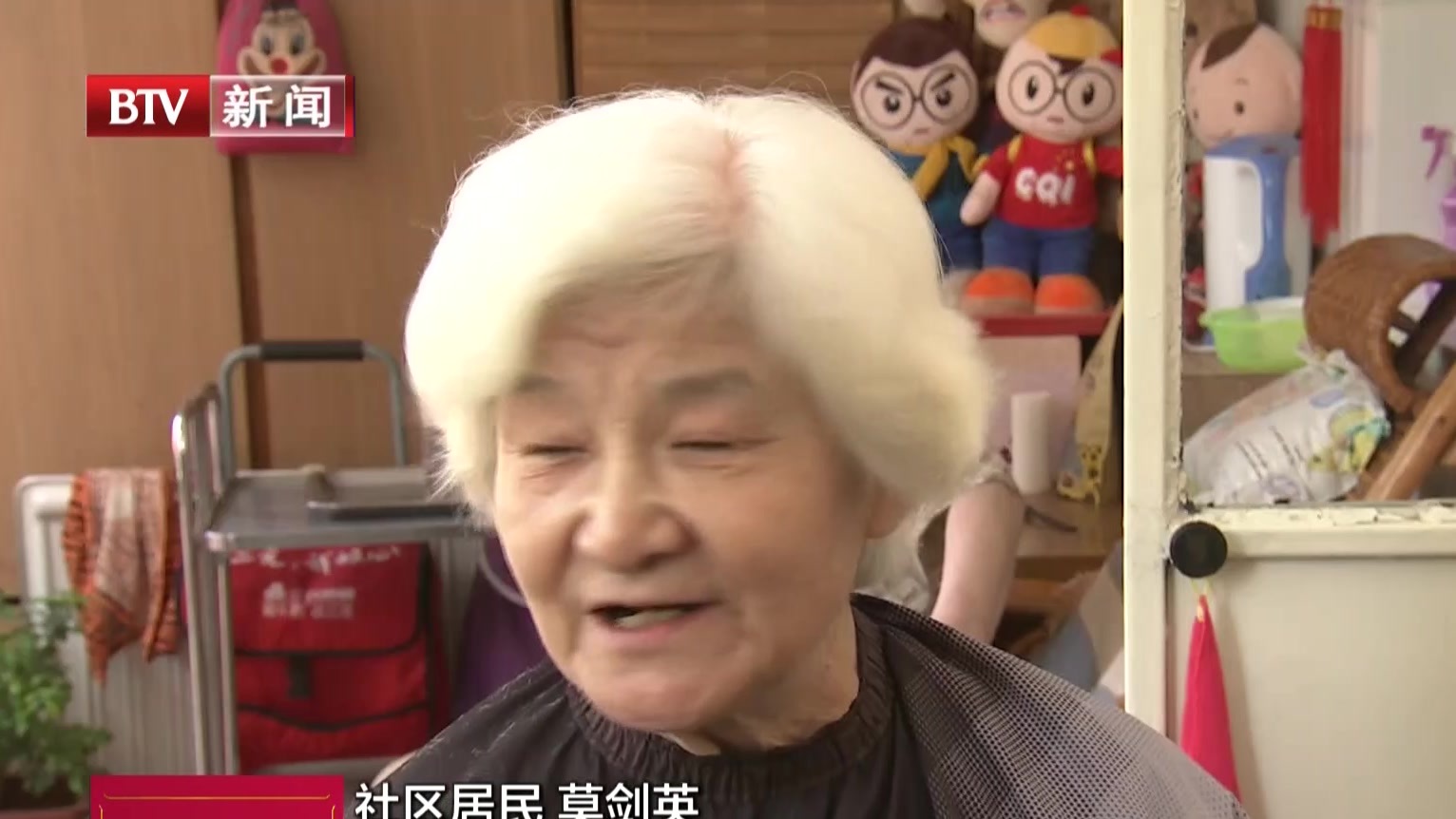 石景山区八角街道为老服务呼叫中心上线