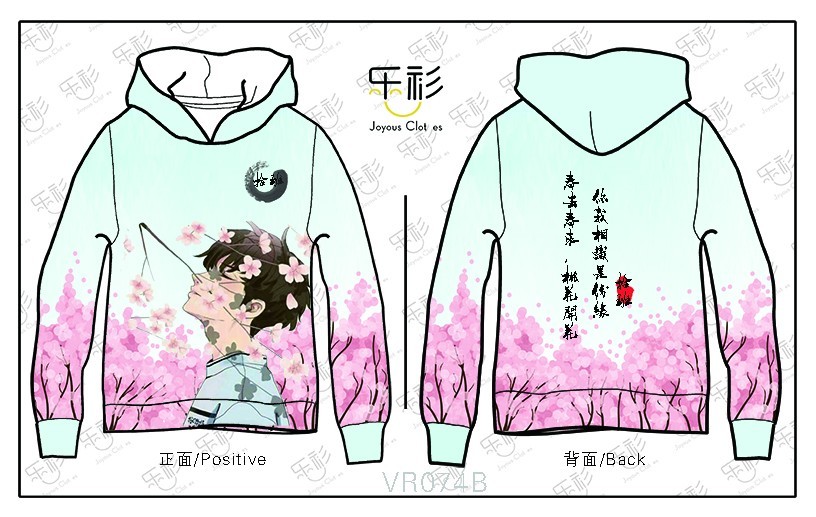 初中班服设计,班服设计logo图案创意,乐衫班服