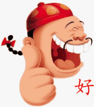 发个笑话乐一乐，太搞笑了!不信你不笑!