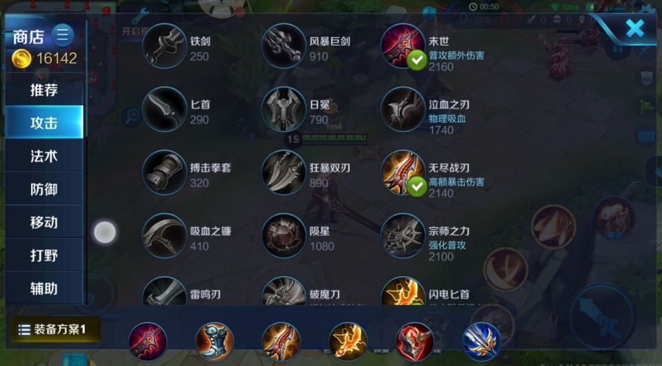 王者荣耀:新英雄李信出装铭文解析,三种形态任