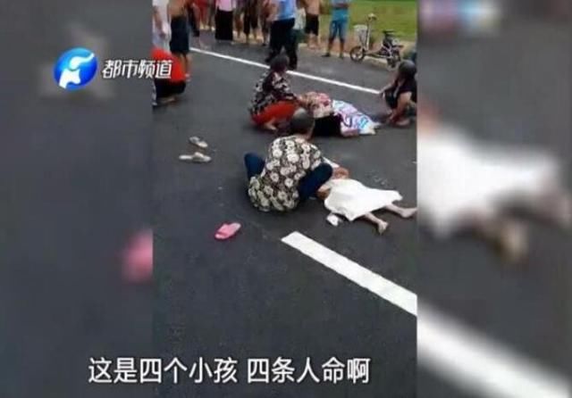 男子醉驾撞死4个孩子 叫嚣:再多死两个也赔得