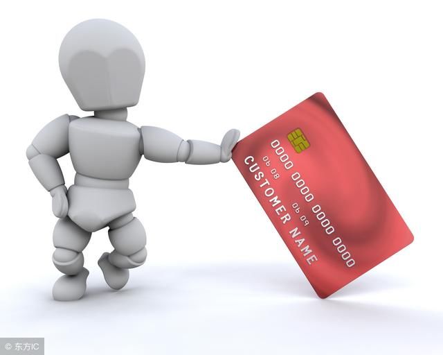 信用卡不还会怎么样?信用卡不还会后果是?