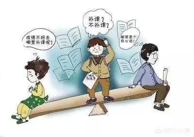 国家禁止在职教师有偿补课后真能对补课老师说