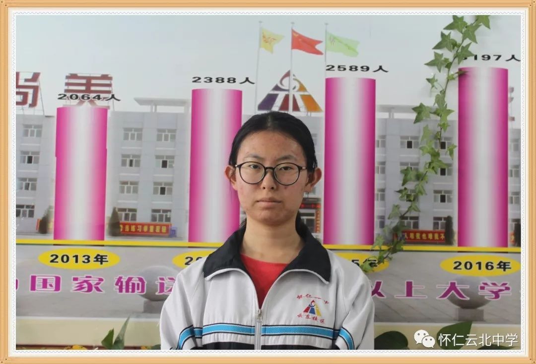 云北校区第一次考试 清华北大希望之星 各学科