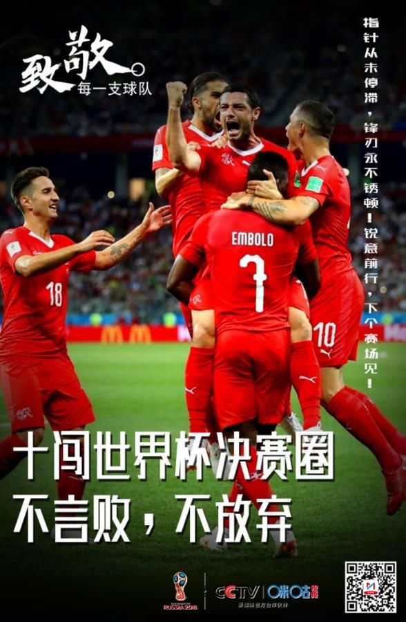 世界杯上演扯裤子戏码,球服品牌puma笑了,还是