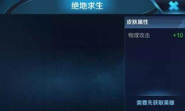 王者荣耀:新英雄新皮肤汇总,你需要准备10000