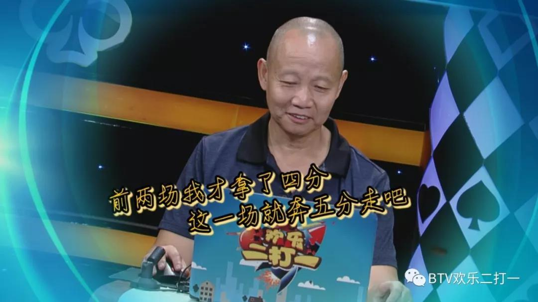 《欢乐二打一》十赛季桂冠,花落谁家? 《欢乐二打一》十赛季桂冠,花落谁家?