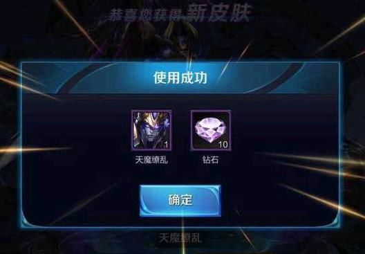 王者荣耀:现在买吕布天魔缭乱皮肤太傻?网友晒