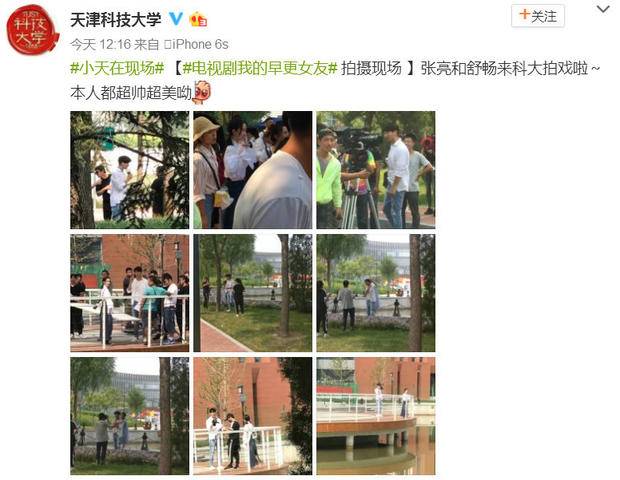 张亮与舒畅搭档演戏被围观，不走颜值派也能红透半边天!