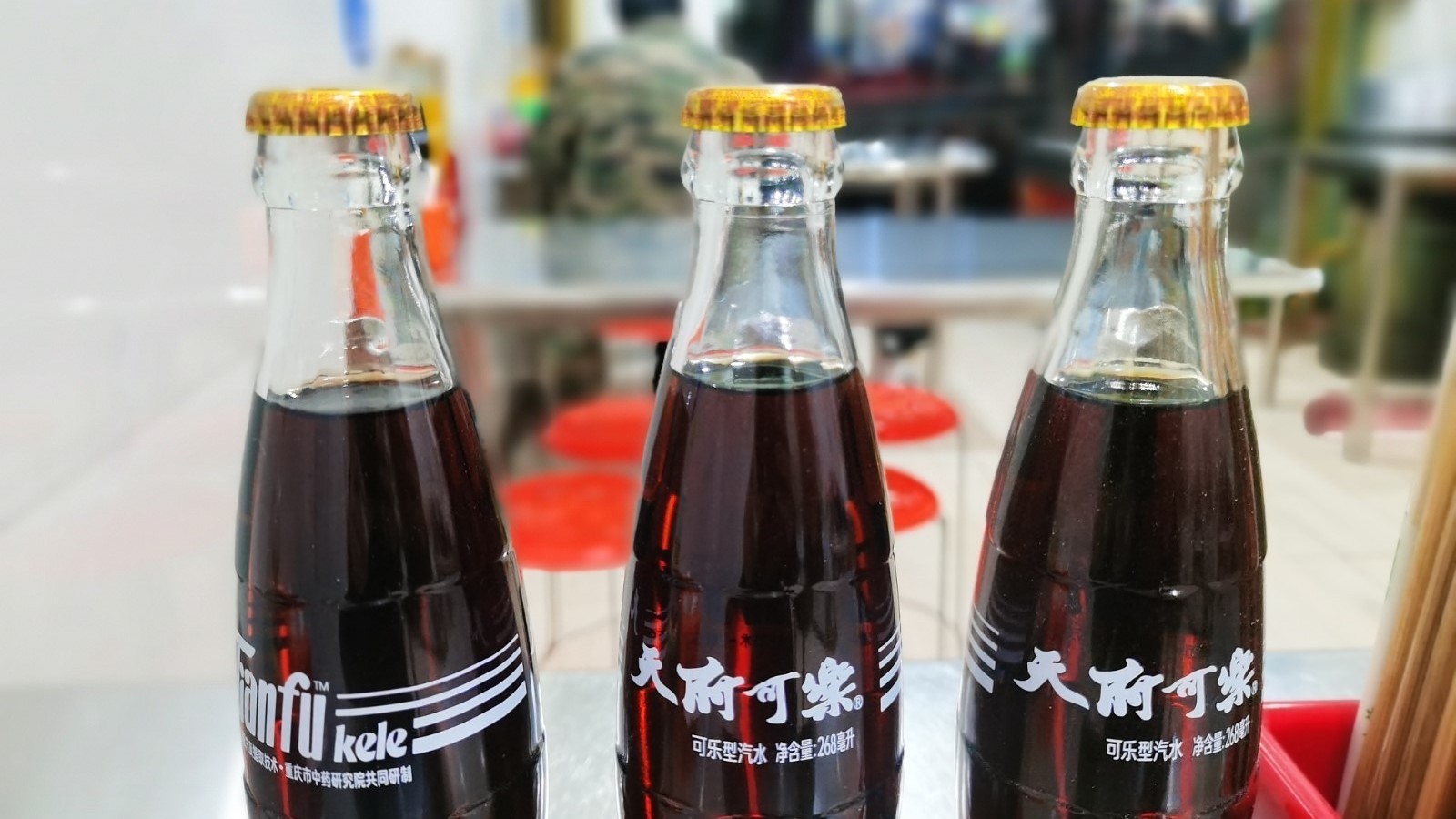 曾被肖战带火!天府可乐复活七年后破产?公司回应:系误传,正在扩产 曾被肖战带火!天府可乐复活七年后破产?公司回应:系误传,正在扩产